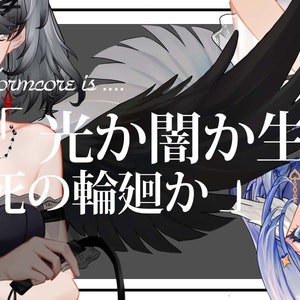 May include: Two anime characters with wings, one with black wings and one with white wings. The character with black wings is wearing a black dress with a red heart tattoo. The character with white wings is wearing a white dress with blue accents. The text "Normcore is... "光が開かれる 死の輪廻か" is written in the center of the image.