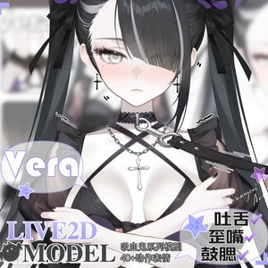 Puede incluir: Una ilustración digital de un personaje con cabello largo negro, que lleva una gargantilla negra, un collar de cruz plateada y un atuendo negro. Una correa negra está unida a la gargantilla. La imagen incluye el texto: Vera, LIVE2D MODEL y caracteres chinos.