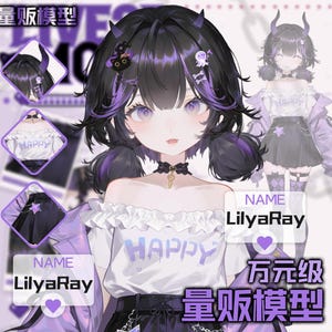 Peut inclure: Illustration de style anime d'un personnage aux cheveux noirs, mèches violettes et yeux violets. Le personnage porte un haut blanc avec le mot "HAPPY" et une jupe noire. Les accessoires comprennent un collier ras du cou, des barrettes et une veste. L'image comprend le nom "LilyaRay".