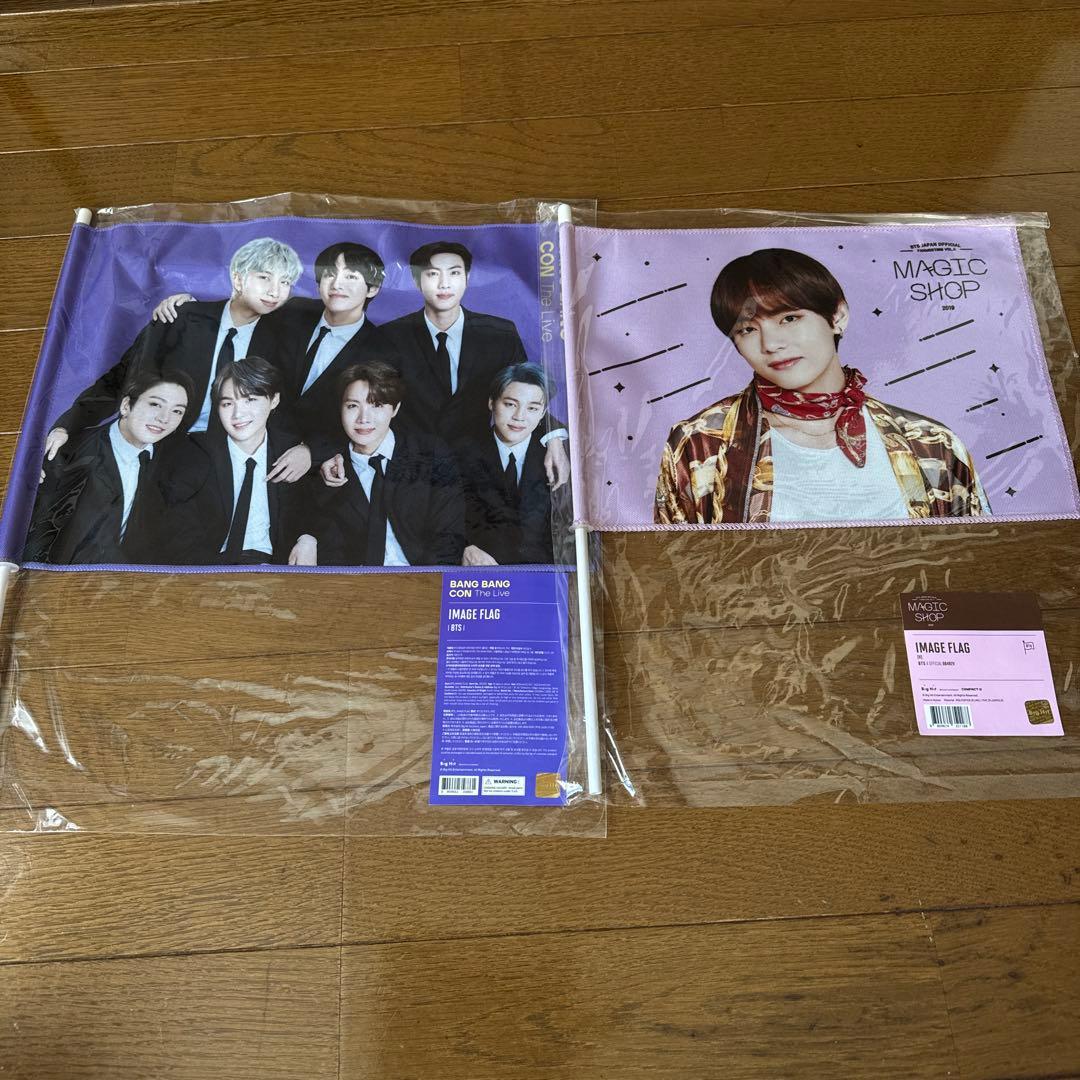 Bts V Flag - Etsy