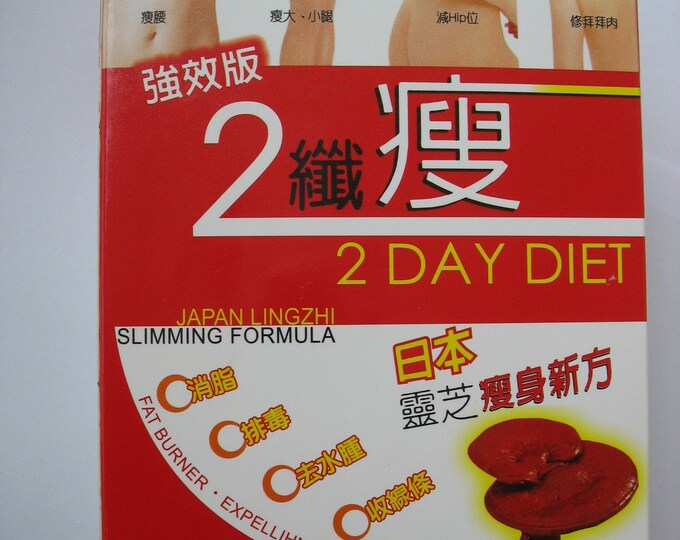 3 Boxes 2 Day Diet Japan LINGZHI Slimming Capsule Capsules Diet Pill