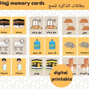 Hadj-geheugenkaarten | Hadj-kinderactiviteit | 24 kaarten | الذاكرة للحج | الحج للأطفال | digitale printables