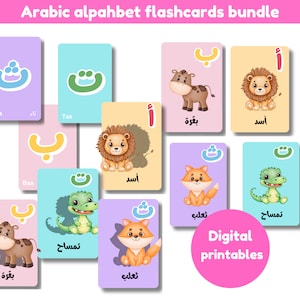 Tarjetas didácticas del alfabeto árabe / 90 tarjetas / 3 tipos de tarjetas incluidas en el mismo paquete / imprimibles digitales