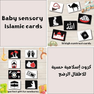 Islamitische flashcards met hoog contrast voor baby's | voor pasgeborenen van 0-6 maanden | Ramadan | Eid | montessori | direct downloaden | digitaal bestand: