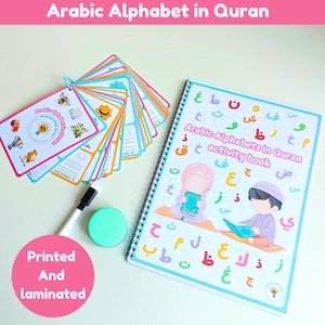 Alphabets arabes dans le Coran | 28 cartes mémoire et un livre bien chargé | Ressources islamiques | Ramadan | arabe | montessori | imprimé et nettoyable