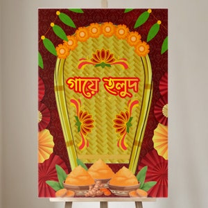 May include: A yellow and red illustration of a traditional Indian wedding ceremony with the text "Saat Phere" in Bengali script.