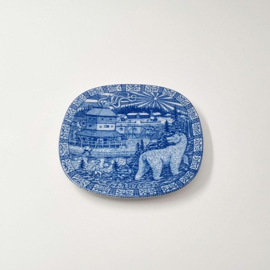 Collectors Plate Rörstrand Christmas 1975 Sweden Commemorative Plate ...