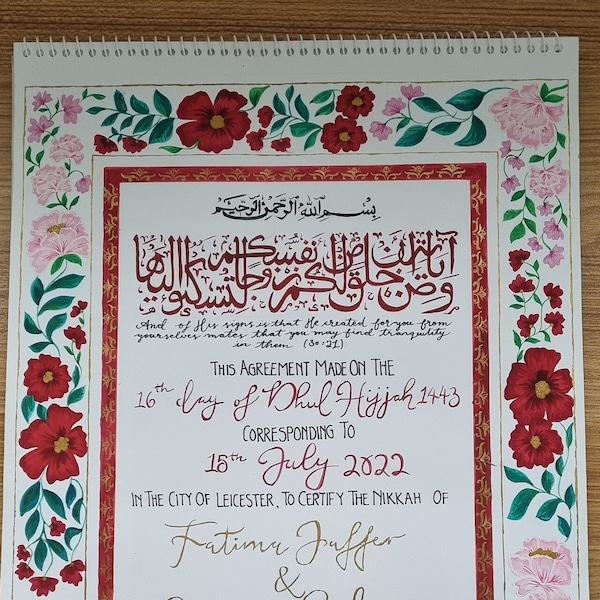 100% hand-painted A3 nikkah certificate