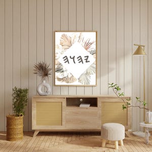 Yahuah Paleo Sacred Name Art | Boho Minimalist Faith Decor | Hebrew Scripture Wall Art | Natural Colors Printable | Digital Download