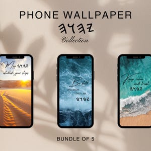 Yahuah Paleo Hebrew Phone Wallpaper Bundle | 5 Scripture Art Backgrounds | Digital Download