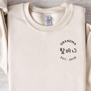 Personalized Korean Grandma Sweatshirt: Family Matching Gift