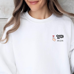 Korean Mom Grandma Shirt Sweatshirt, Korean Family Matching Shirt, Korean Mom Gifts, Personalized Pregnancy Announcement, Grandparents Gift