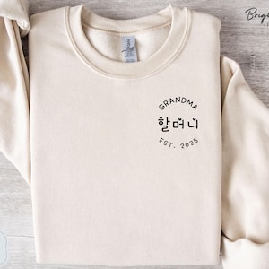 Personalized Korean Grandma Mom EST Shirt Sweatshirt, Family Matching Shirt, Mom Dad Gifts, Pregnancy Announcement, Grandparents Gift