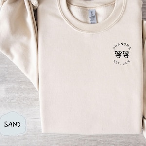 Personalized Chinese Grandma PoPo Sweatshirt Shirt, Custom Family Matching, Pregnancy Announcement, New Grandma Grandpa, Custom Chinese Name