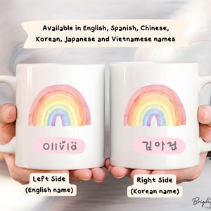 Personalized Unbreakable Kids Bilingual Mug Customizable Toddler Girls Grandkids Gift Enamel Camping Mug Valentines Birthday Kids Gift Mug