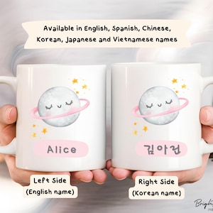 Personalized Unbreakable Kids Bilingual Mug Customizable Toddler Girls Grandkids Gift Camping Mug Kids Baby Toddler Birthday Valentines Gift