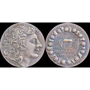 120-63 BC Ancient Greek Coin Pontic Kingdom Mithradates VI - Tetradrachm 30mm