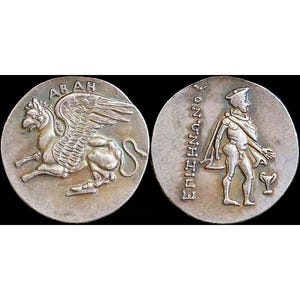 50-45 BC Ancient Greek Coin Dionis and ABAH Pegasus - Silver Plated Drachma 24mm