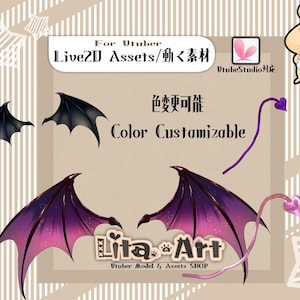 May include: Digital Live2D assets, including bat wings in black and purple with pink gradients, and heart-shaped tails. The image text says "Color Customizable" and "Lita Art, Utuber Model & Assets SHOP."