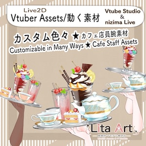 May include: Digital illustration of Live2D Vtuber assets featuring cafe staff items. Includes silver trays holding various desserts, sundaes with cherries, tea sets, and cakes. Text includes Live2D Vtuber Assets, Customizable in Many Ways, Cafe Staff Assets, and Lita Art.