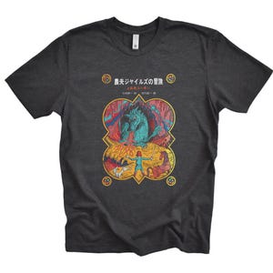 Japanese Tolkien LOTR Hobbit T-Shirt