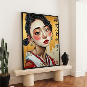 Modern Asian Woman Portrait Wall Art - Bold Manga Style Canvas with Gold and Red Kimono Detail - Unique Oriental Home Decor
