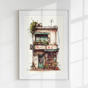 May include: A watercolor illustration of a small, two-story building with a green door and a sign that reads "大  香  香". The building has a balcony with plants and a window. The building is painted in shades of brown, beige, and green.