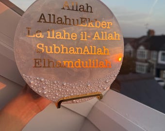 Handmade Islamic Resin Art | Gold Arabic Calligraphy, Pearl Accents