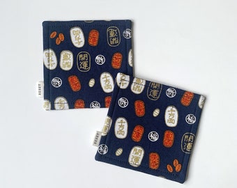 Set of 2 Japanese Blessing Fabric Coasters – Omamori Style Table Accessories, Good Luck Charms, Gift for Japan Lovers