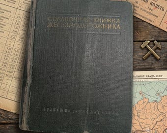 Vintage Train Lover Gift, 1955 Soviet Railway Book, Cold War Memorabilia, Industrial Decor, USSR History Book
