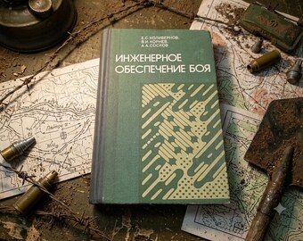 Vintage Military Book, Cold War Era Relic, Soviet Army Manual, Tactical Field Guide, Militaria Collector Gift, USSR History