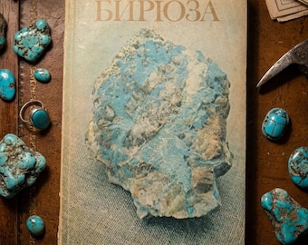 Vintage Gemstone Book, Turquoise Mineralogy Guide, Gift for Rockhound, Geologist Gift, Lapidary Reference, Soviet Science Book