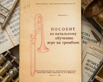 Book Vintage Trombone Player Gift, Soviet Military Band Manual, Brass Musician Decor, Orchestra Conductor Gift, 1987 USSR Sheet Music