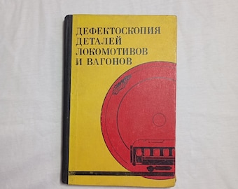 本 Moscow Metro: Photoguide - Hardcover