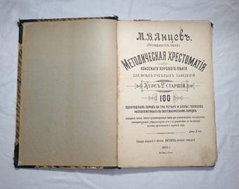 Antique Russian Book 1904 Choral Music , Pre-Revolutionary Scores, Hardcover Decor