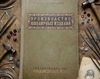Vintage Jewelry Making Book 1951 Soviet Manual, Rare Silversmithing Guide, USSR Technical Book, Antique Goldsmith Gift for Jeweler