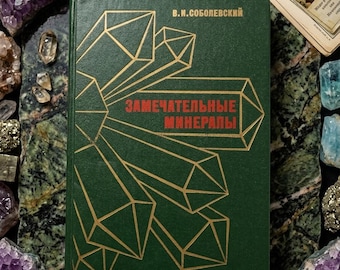 Vintage Mineralogy Book, Gemology Reference Guide, Geologist Gift, Rock Collector Present, Soviet Geology Science Book, Crystal Morphology