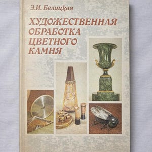 Sovjetisk ädelstenssnideri, teknisk manual för bearbetning av färgade stenar 1983