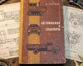 Vintage Automotive Book, Industrial Decor For Man Cave, Mechanic Gift, Retro Tractor Diagram Manual, 1970s Soviet Collectible