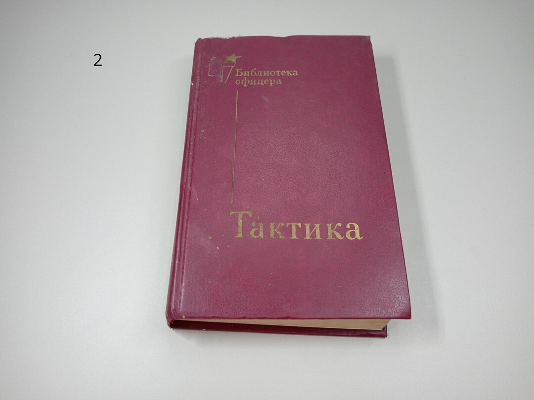 Vintage Soviet Military Topography Book | USSR Red Army Map Reading ...