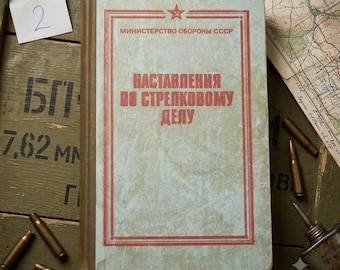 Vintage Military Book, Cold War Memorabilia, Soviet Army Manual, Gun Collector Gift, Firearms History Book, Marksmanship Guide