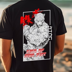 TEKKEN 8 King Anime T Shirt | Heavy Cotton Gaming Tee | Gaming Streetwear Graphic T-Shirt | Gifts for Gamers Stylish Japanese Anime Shirt