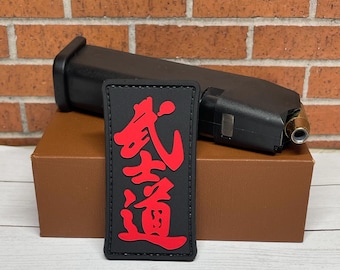 PVC Tactical Patch - Red Bushido Patch - The Way of the Warrior Patch