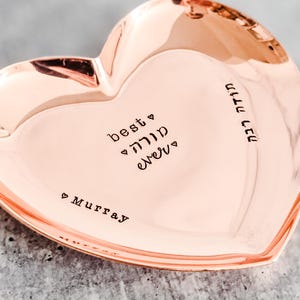 Personalized Best Morah Ever Heart Dish, Hebrew Teacher Gift for End of Year, Thank You Todah Rabah Chanukah Trinket Tray from Jewish Child