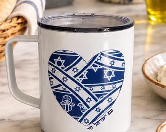 Am Yisrael Chai Zionist Travel Mug, Israel Heart Coffee Mug, Jewish Stainless Steel Mug with Handle, 14 oz Insulated Coffee Cup