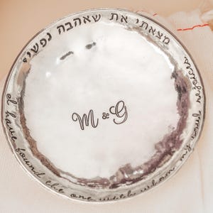 Jewish Wedding Gift for Bride and Groom, Personalized Pewter Ring Dish for Engagement, Song of Solomon Custom Keepsake, I am my Beloved&#39;s