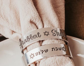 Shabbat Shalom Handcrafted Napkin Rings, Housewarming Gift for Jewish Home, Wedding gift for Jewish Bride + Groom, Modern Judaica Home Decor