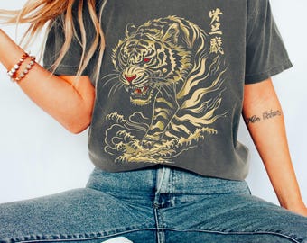 日本の虎柄グラフィックTシャツ、ユニセックス Comfort Colors®シャツ