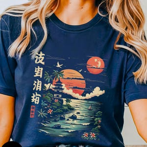 Okinawa Japan shirt, Japan travel, Tokyo, Okinawa shirt, Okinawa souvenir, Okinawa t-shirt, Okinawa fashion, Japan, Japan gift,Vintage shirt