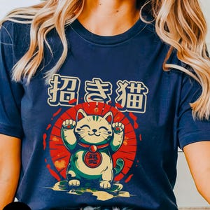 Maneki neko shirt, Japanese lucky cat, Fortune cat, Lucky cat, Beckoning cat, Kawaii clothing, Japanese cat shirt, Waving cat shirt, Unisex